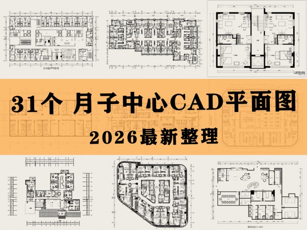 ��������CAD ���ӻ���CAD ĸӤ��������CAD ����ҽԺCAD ����ҽԺCAD