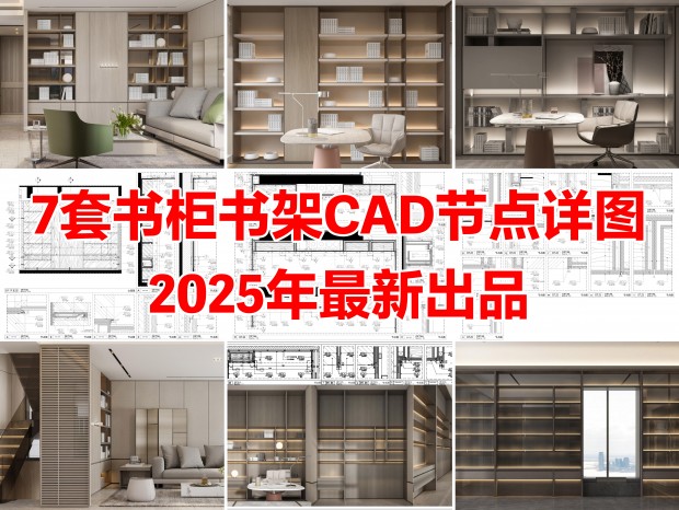 7CADڵͼCADڵCADܽڵCADҾ߽ڵCADӽڵCADڵCAD