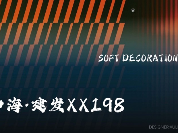 2026�����ʦ�����õľ�װ������̸��ʵսPPT