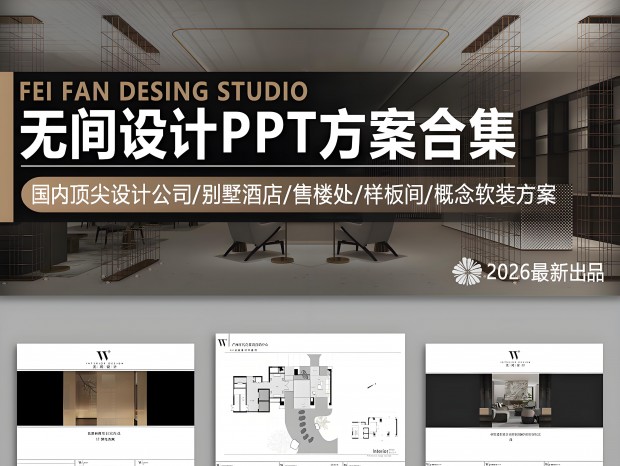 ����޼����PPT����PPT��װPPT�Ƶ�PPT��¥��PPT��ƽ��PPT�������巿PPT���������PPT