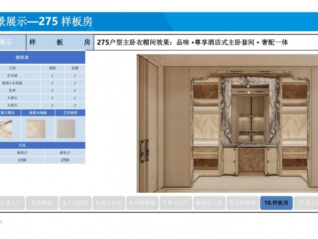 �ٺ�-�����Ϻ�239&191&275�������巿������Ʒ���+����Ч��ͼ