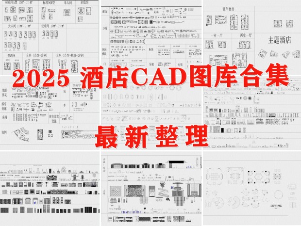 ƵҾCAD ƵͼCAD ƵCAD ƵռCAD װͼCAD ƵɳCAD