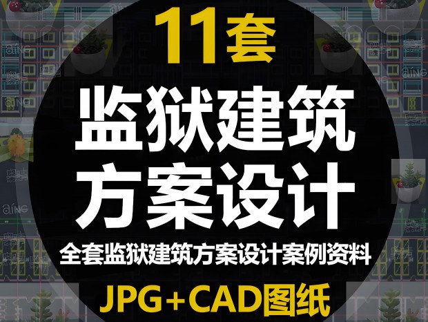 ����CAD������CAD����CAD��������CAD����������CAD�������۹滮CAD���������滮CAD