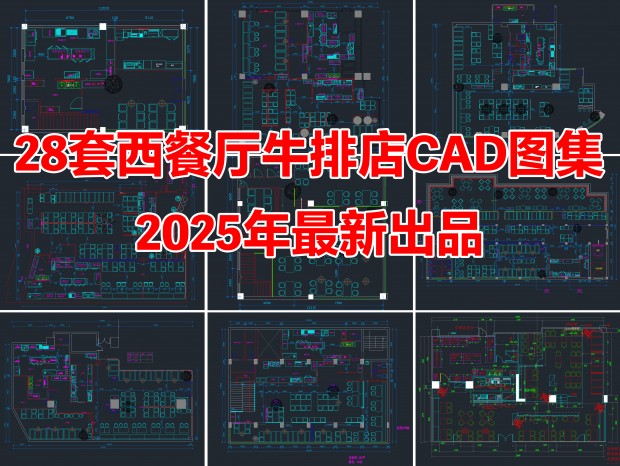 28ţŵCADƽͼCADCADţŵCADCADռCADƽ沼
