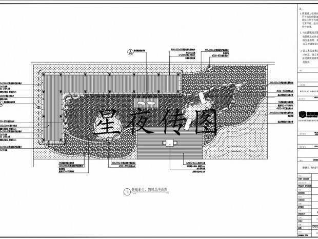 ��ѩ���Ļ��㳡����ʩ��ͼ��ѡ