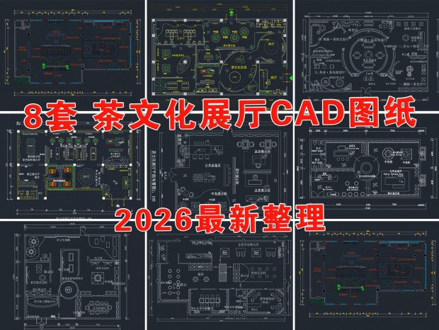 �Ļ�չ��CAD ���Ļ�չ��CAD ��չ��CAD ��¥CAD ��Ҷ��CAD ���CAD