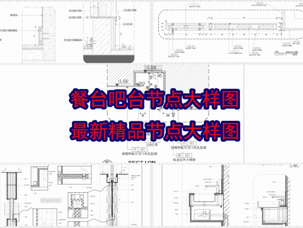 ��̨��̨�ڵ����ͼ