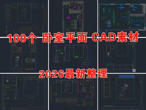 ����CAD ��ͯ��CAD ����CAD ����CAD ����CAD ���˷�CAD ���Ҳ���CAD ��װCAD