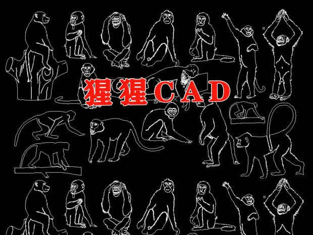 CAD CAD CAD