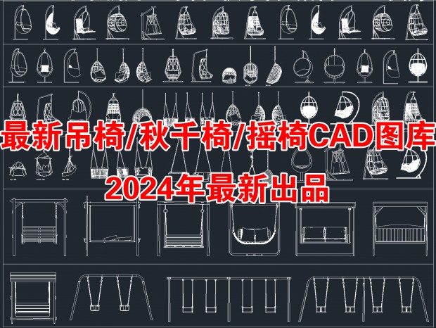 2024µǧҡCADͼ CAD CAD ǧCAD CADͼ