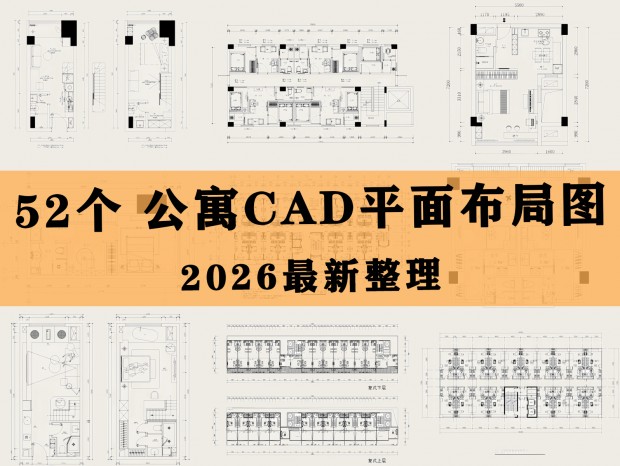 ��ԢCAD loft��ԢCAD С����CAD �Ƶ깫ԢCAD ��ʽ��ԢCAD �����CAD ����CAD �Ƶ�CAD
