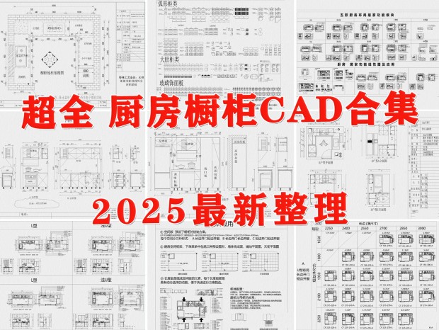 CAD CAD CAD CAD ȫݶCAD ȫݶƳCAD ׼CAD
