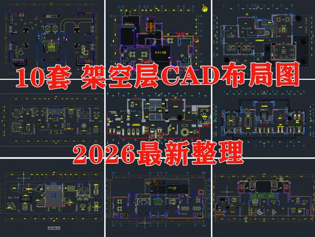 �ܿղ�CAD �ܿղ㽡����CAD �ܿղ����CAD �����ܿղ�CAD �ܿղ�����������CAD