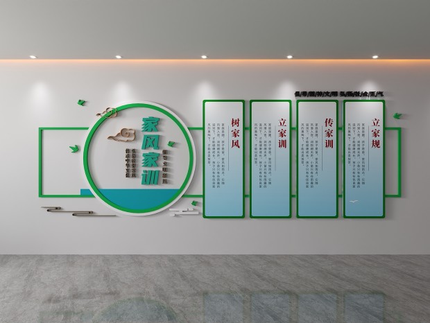 ��ͳ�Ļ��ҷ��ѵ�Ļ�ǽ�������������·����ҹ汳��