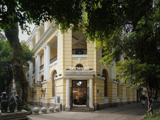 ��Ʒ��� | HEYTEAϲ�����ɳ��DP��