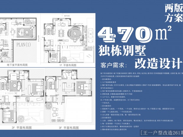 (һ͸261)470O淽
