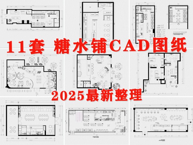ˮCAD ̲CAD ƷCAD ƷCAD ȵCAD CAD