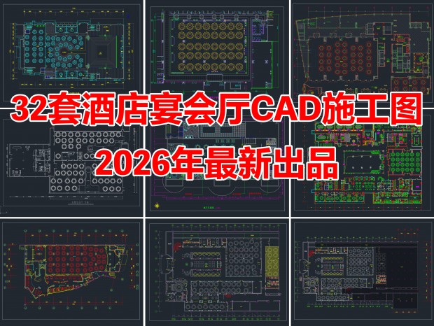 32�׾Ƶ������CADʩ��ͼCAD�Ƶ������CAD���������CAD���������CAD�в���CAD�����