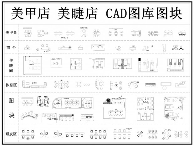 ���׵�CAD ���޵�CAD ����ԺCAD �������׵�CAD ������CAD ��������CAD ����CAD����CAD