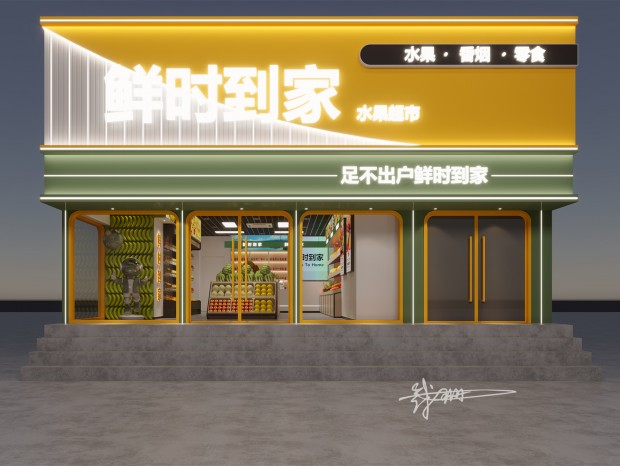 ���ʳ���||���˼��̻�������ζ��