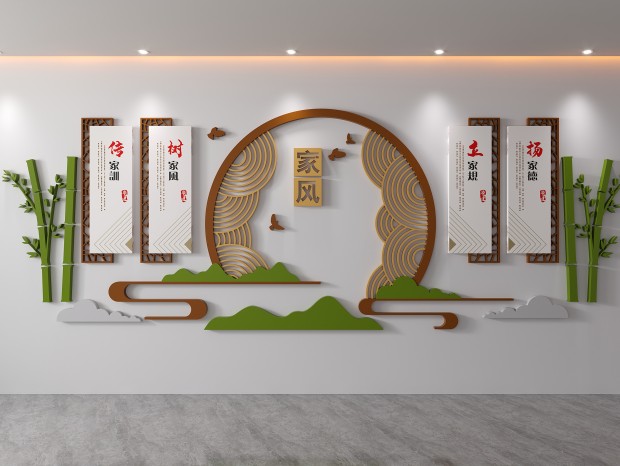 ��ͳ�Ļ��ҷ��ѵ�Ļ�ǽ�������������·����ҹ汳��