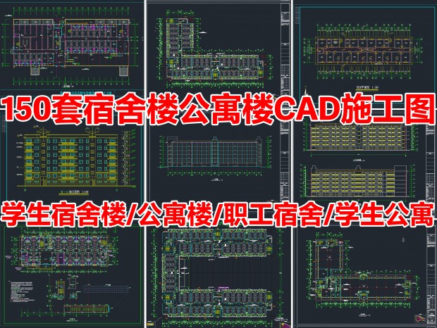 150¥CADʩͼCAD¥CADԢ¥CADְ¥CADԱ¥CADԢ¥CAD