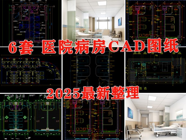 ҽԺCAD CAD VIPCAD ϰCAD ˼䲡CAD