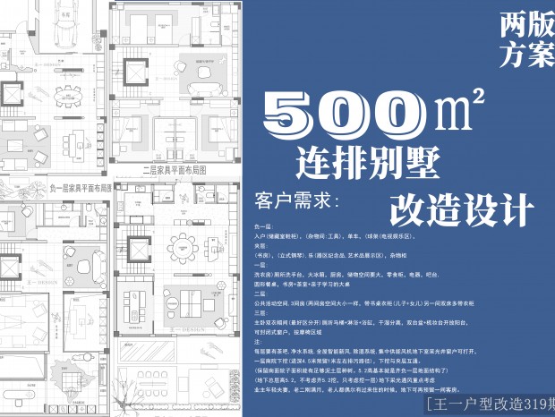 (��һ���͸���319��)500�O�������淽��������