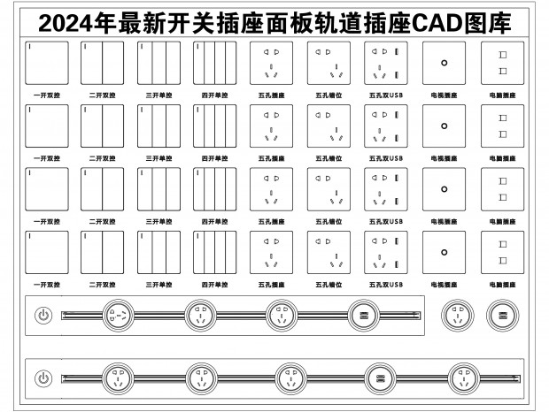 2024¿زCADͼ CADCADCADƶCADͼ