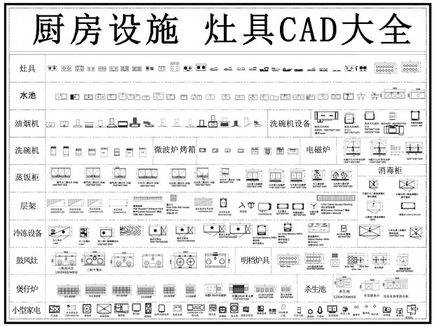 ʩCAD CAD ¯CAD CAD ʩCAD ̨CAD ˮCAD ҵCAD CAD