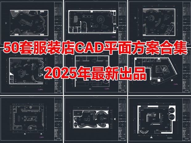 50׷װCADƽͼϼ CADװCADҵռCADŮʿװCADװרCAD