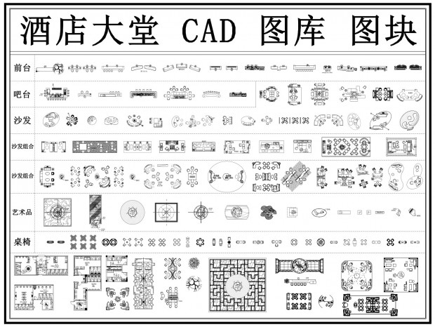 �Ƶ����CAD ��¥��CAD �Ƶ����CAD ɳ��CAD ǰ̨CAD ���ݴ���CAD �Ƶ�CAD ����CAD