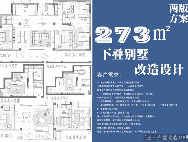 (��һ���͸���346��)273�O�µ��������淽��������