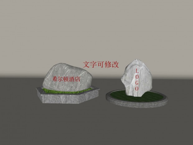 ִ־ʯ ʯ Ļʯ ʯ ֱʶʯͷ
