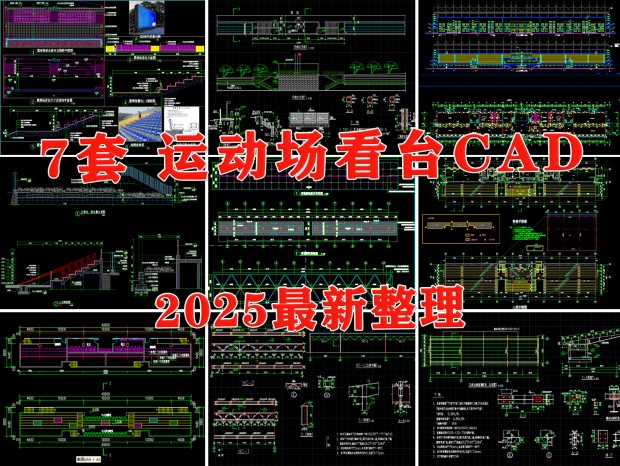 ̨CAD ˶̨CAD ٳ̨CAD ̨CAD ϯ̨CAD ֽṹCAD