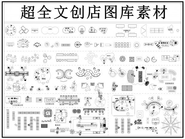 �Ĵ���CAD �Ĵ���ͼ��CAD չ̨CAD չ��CAD ����CAD ɳ��CAD չ��CAD ��̨CAD