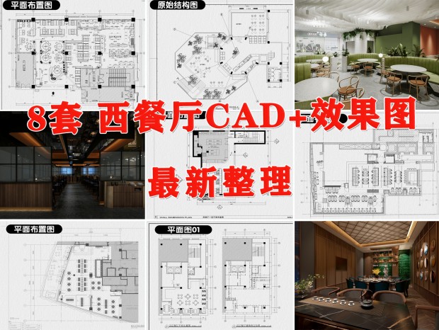 CADʩͼ ռCADʩͼ CAD CAD CAD CAD