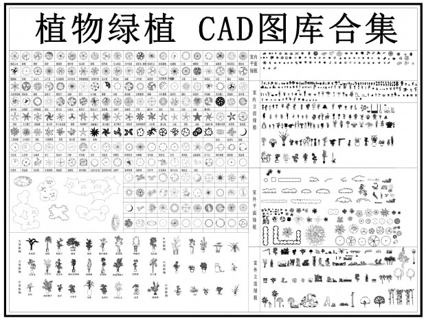 ֲͼCAD ֲCAD CAD ֲCAD ľCAD CAD ֲƽCAD 辰CAD