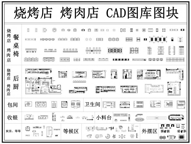 �տ���CAD �����CAD �����CAD �����Ҿ�CAD ������CAD ����CAD �����ռ�CAD ����CAD