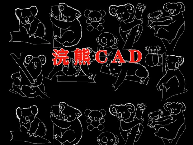 CAD CAD