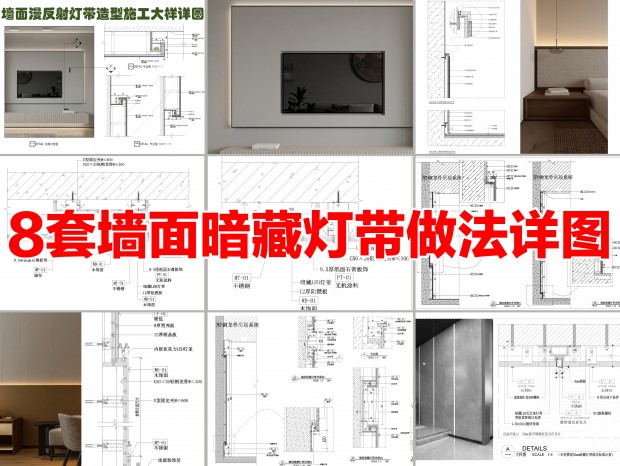 ǽ�氵�صƴ��ڵ�CAD����ǽ�ڵ�CAD����ǽ�ص�CADǽ��ڵ�CADǽ��������ƴ�CADLED�ƴ�