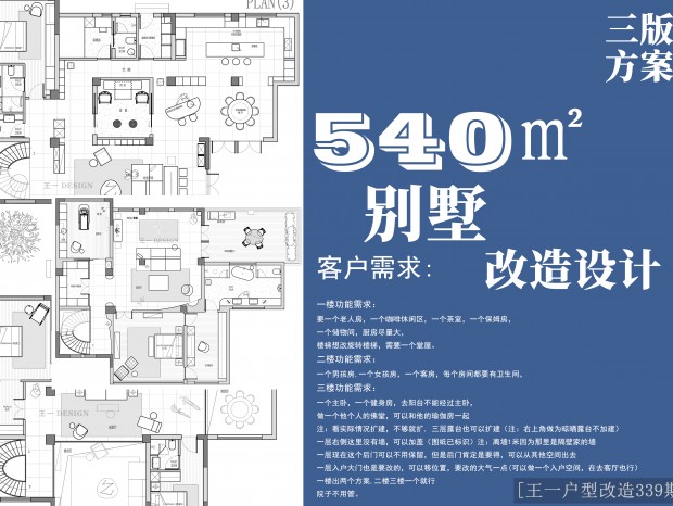 (��һ���͸���339��)540�O�������淽��������