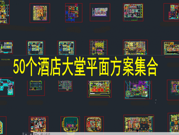 ���ܼ�ر�ͼ�⡿�������������ݻ��Ƶ����CADͼ��50��