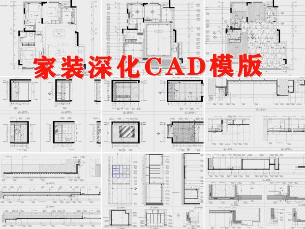 װCAD װCAD װʩͼCAD װڵͼCAD װͼCAD