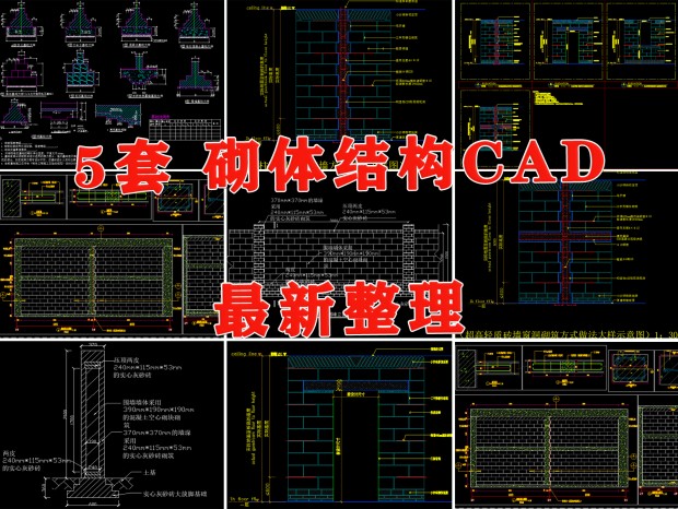 שṹCAD שǽṹCAD שǽڵCAD ڵCAD ͼͼ שṹCAD