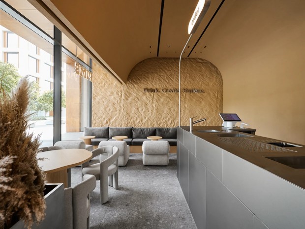 PIMS Hills | Tea Cafeƣ