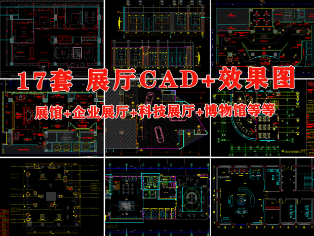 չCADʩͼ չCAD ҵչCAD ƼչCAD չCAD CAD չЧͼ