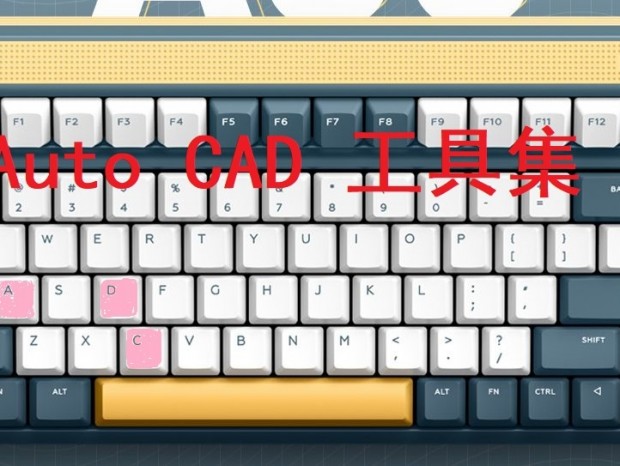 CADܹ߼~~~~~Լߣ