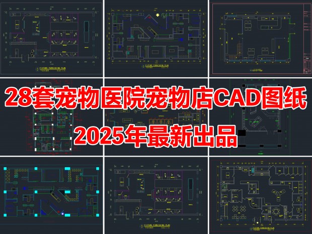 28׳ҽԺCADҽԺCADCADCADCADèCADèCADͼֽ