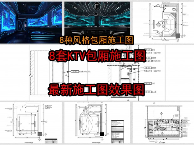 8KTVʩͼ